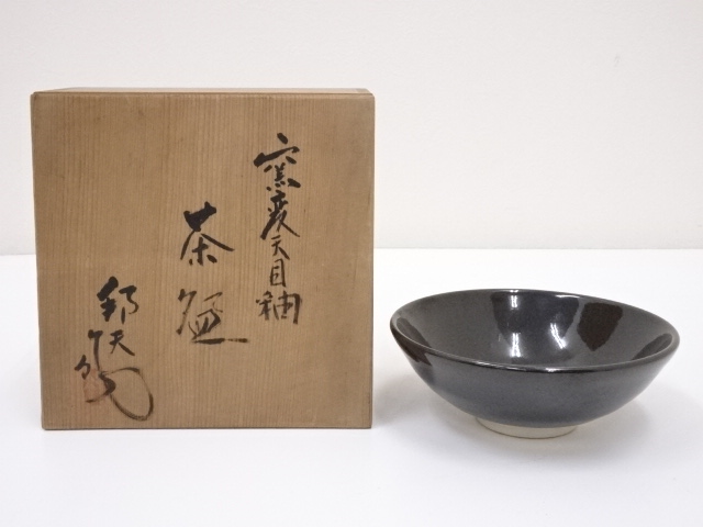 JAPANESE TEA CEREMONY / TEA BOWL CHAWAN / 